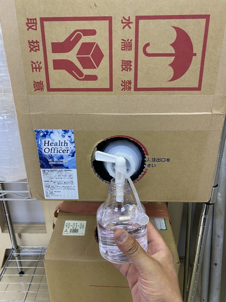 安定化二酸化塩素 ヘルスオフィサー