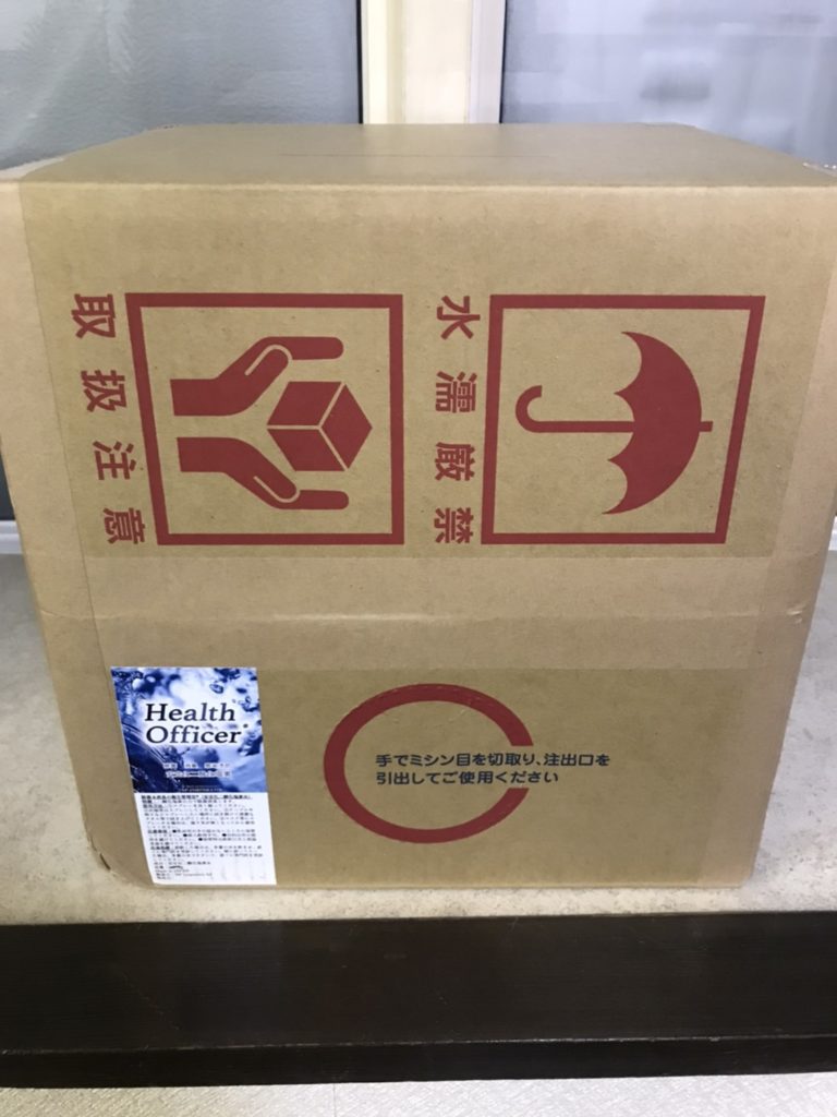 安定化二酸化塩素 ヘルスオフィサー