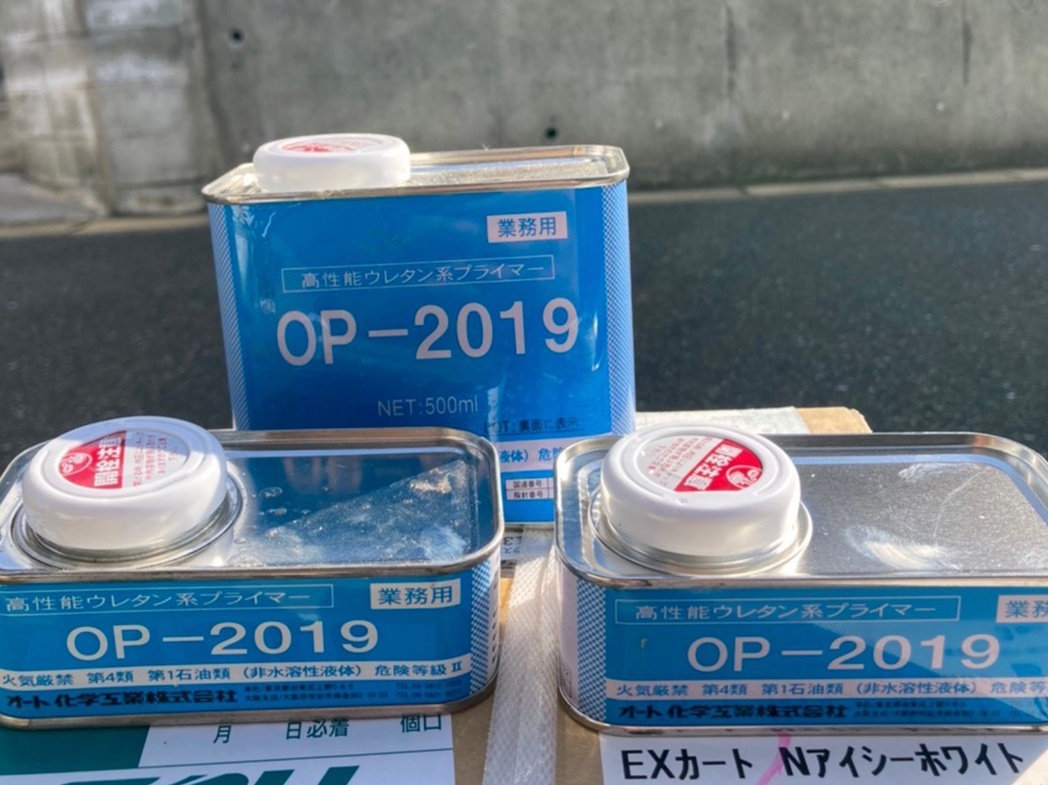 オート化学工業 OP-2019 (撮影現場：福岡県古賀市) 写真1