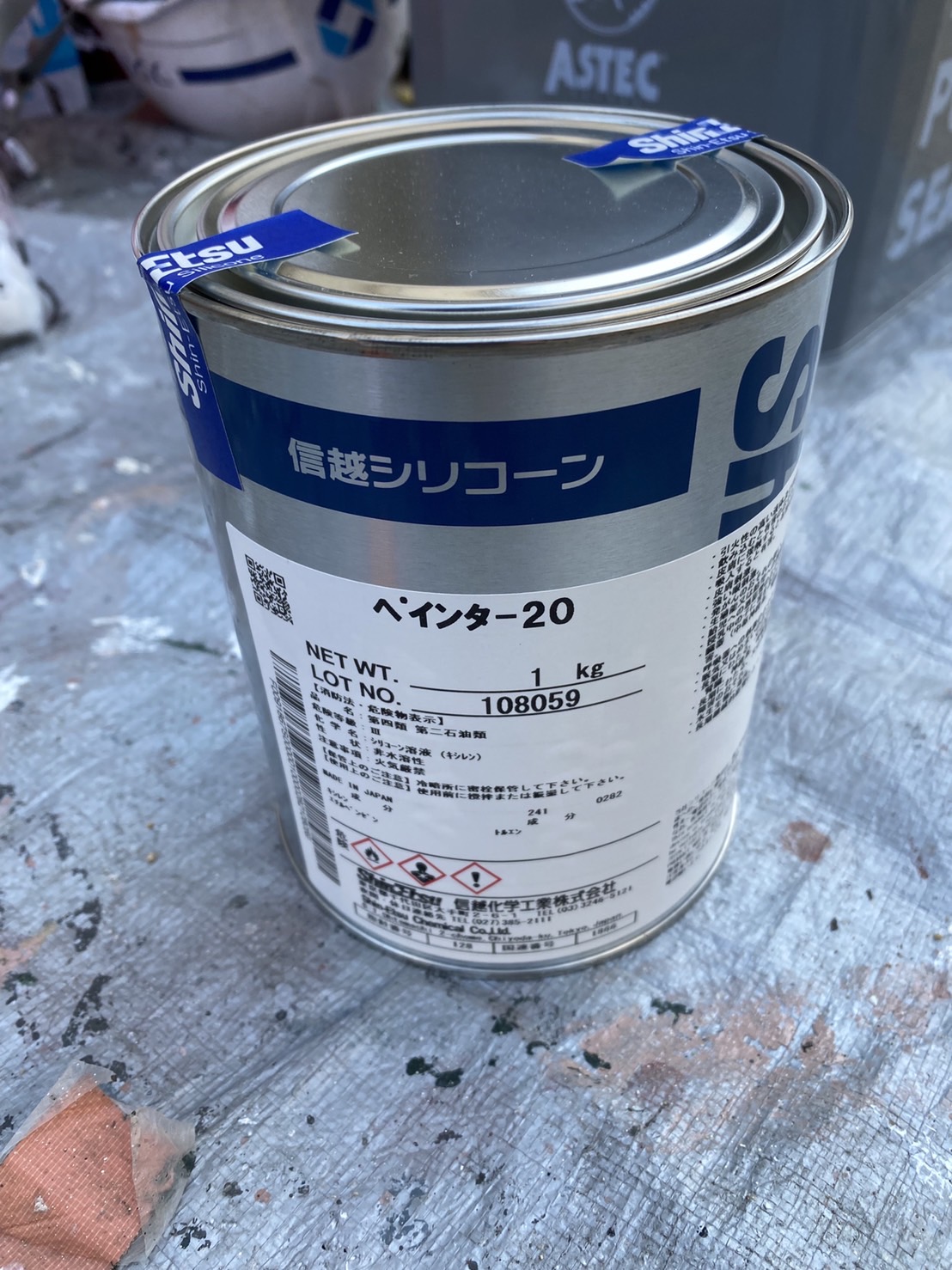 福岡県春日市 塗装用下地処理剤 ペインター20 写真16