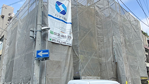 福岡県福岡市中央区 アパート改修工事【着工】2022年7月8日(金)