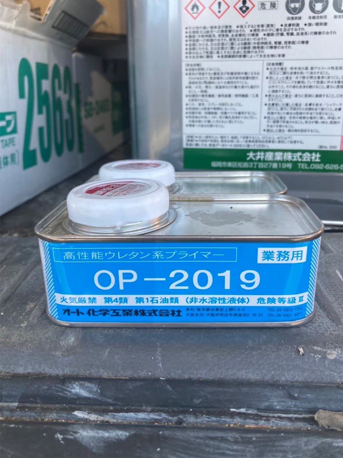 福岡県福岡市中央区 M様邸 コーキング充填前プライマー OP-2019 写真9