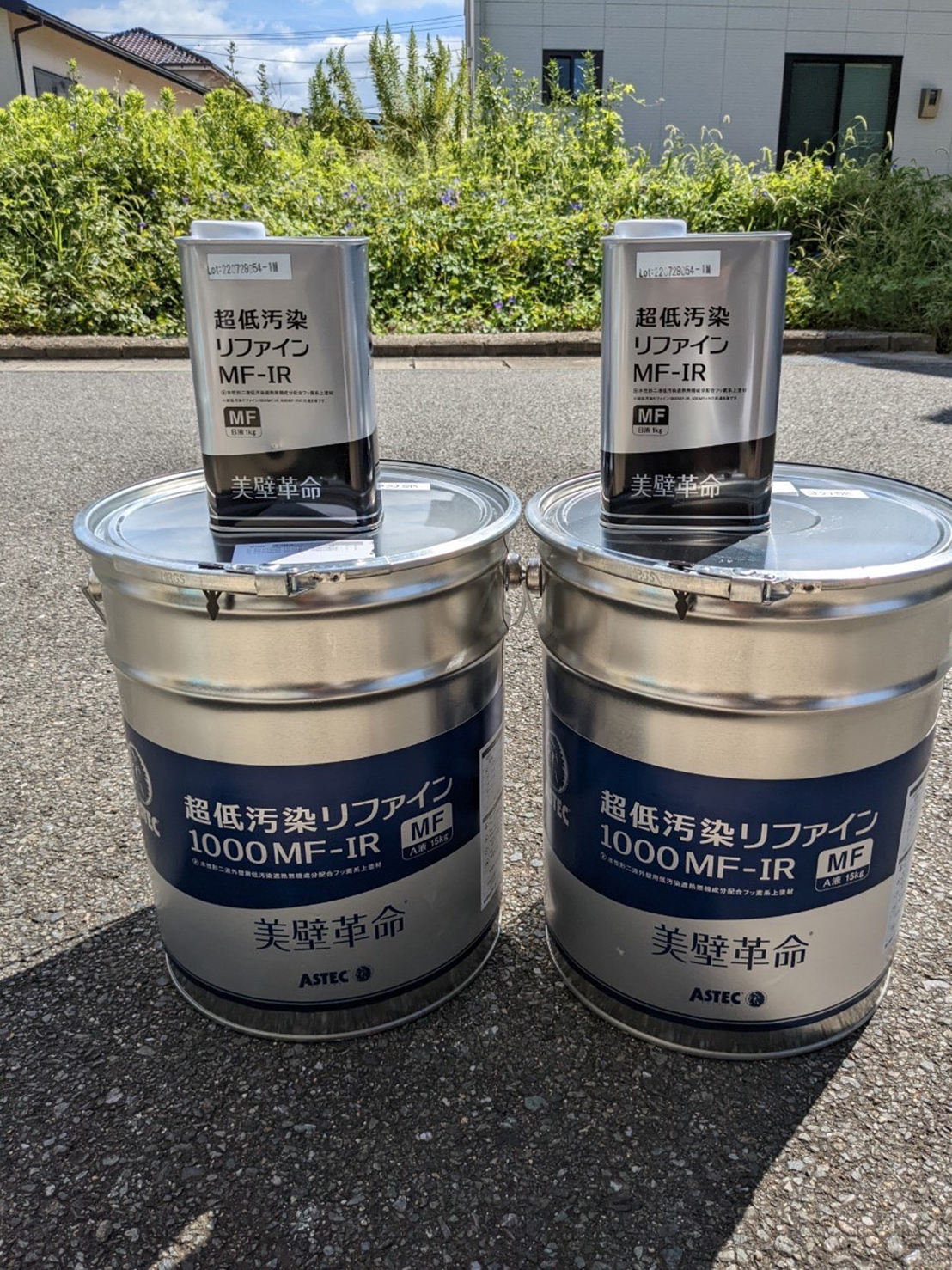 福岡県久留米市 K様邸 外壁塗装 ベースカラー中塗り 超低汚染リファインMF-IR使用 写真1